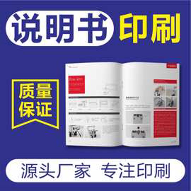 武汉印刷包装：探索市场新机遇