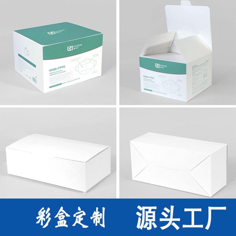 彩盒印刷：选择适合你的包装材料